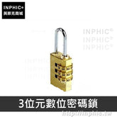 INPHIC-收納盒禮盒實木木盒桌面擺設整理家居復古歐式-3位元數位密碼鎖